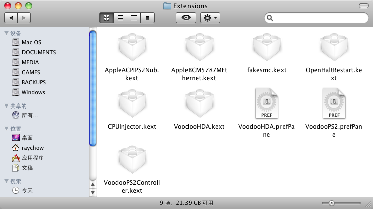 Mac OS kext