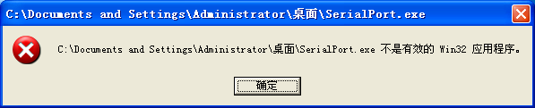 在 Windows XP 中运行 Visual C++ 2012 开发的程序